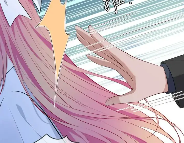 漫画《名门挚爱》第460 逃离帝苑第42张图