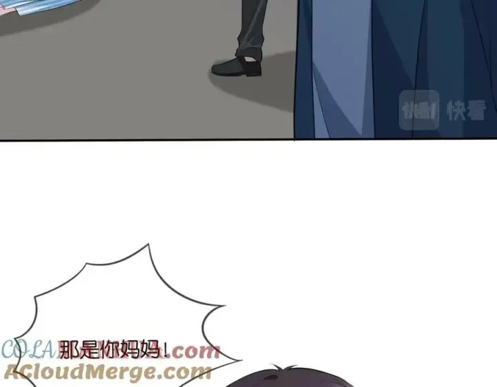 漫画《名门挚爱》第460 逃离帝苑第53张图