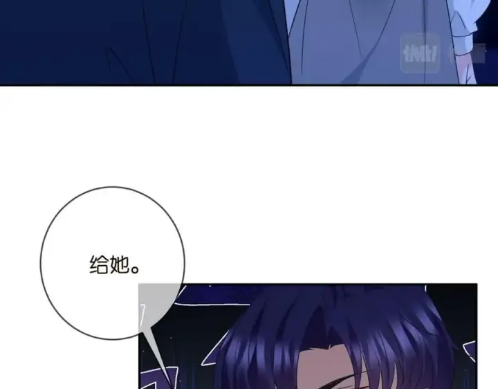 漫画《名门挚爱》第460 逃离帝苑第68张图
