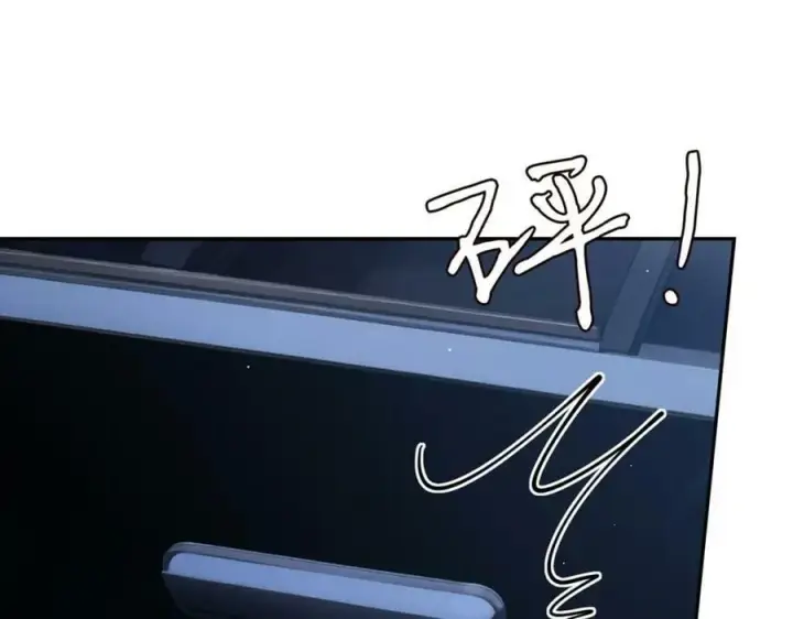 漫画《名门挚爱》第460 逃离帝苑第71张图