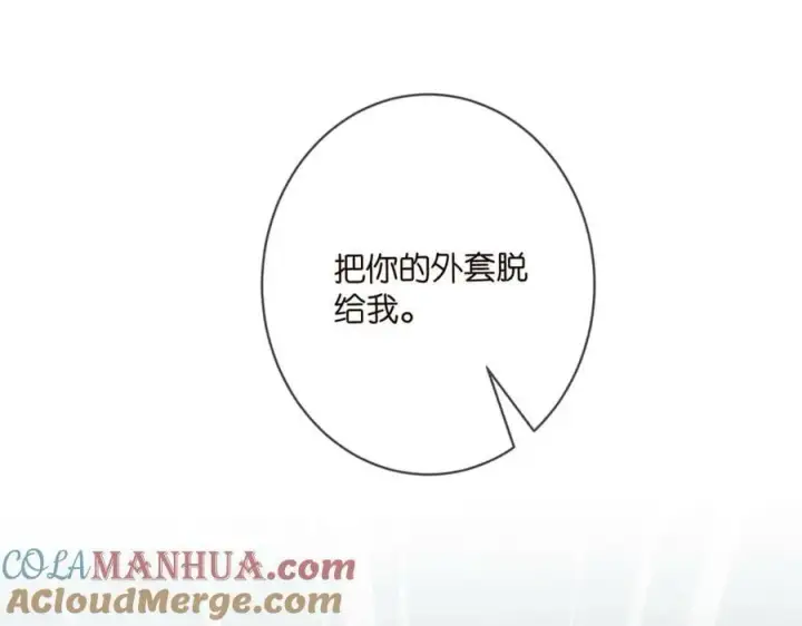 漫画《名门挚爱》第460 逃离帝苑第89张图