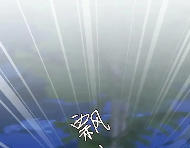 漫画《名门挚爱》第460 逃离帝苑第90张图