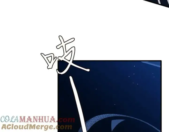 漫画《名门挚爱》第460 逃离帝苑第93张图
