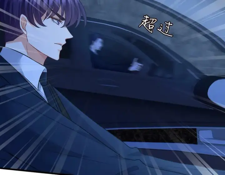 漫画《名门挚爱》第460 逃离帝苑第98张图