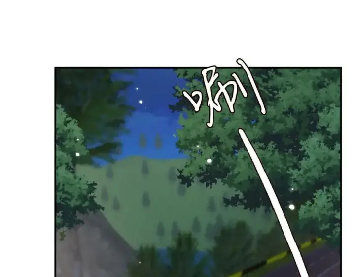 漫画《名门挚爱》第461 失控的北冥夜第50张图
