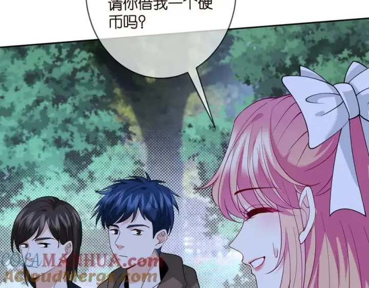 漫画《名门挚爱》第461 失控的北冥夜第85张图