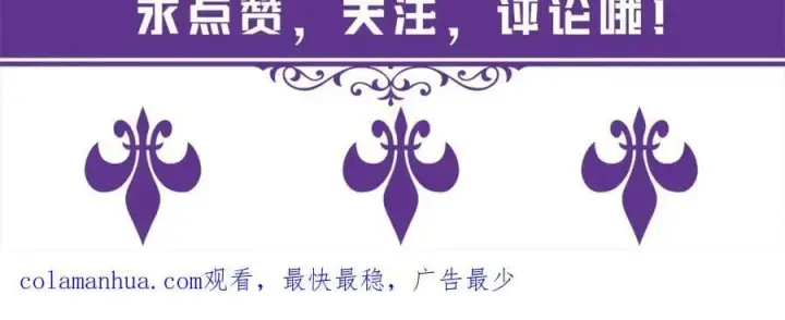漫画《名门挚爱》第462 愿意相信我吗第112张图