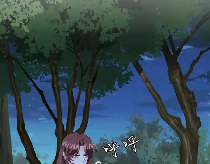 漫画《名门挚爱》第462 愿意相信我吗第22张图