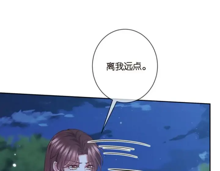 漫画《名门挚爱》第462 愿意相信我吗第31张图