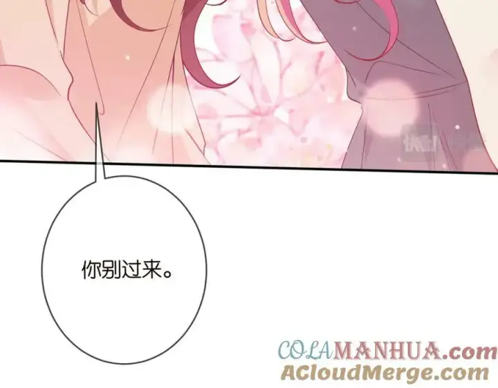 漫画《名门挚爱》第462 愿意相信我吗第41张图