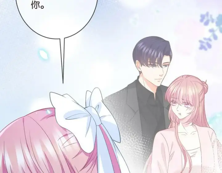 漫画《名门挚爱》第462 愿意相信我吗第68张图