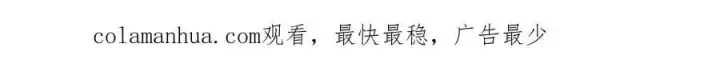 漫画《名门挚爱》第463 绝望的北冥夜第109张图