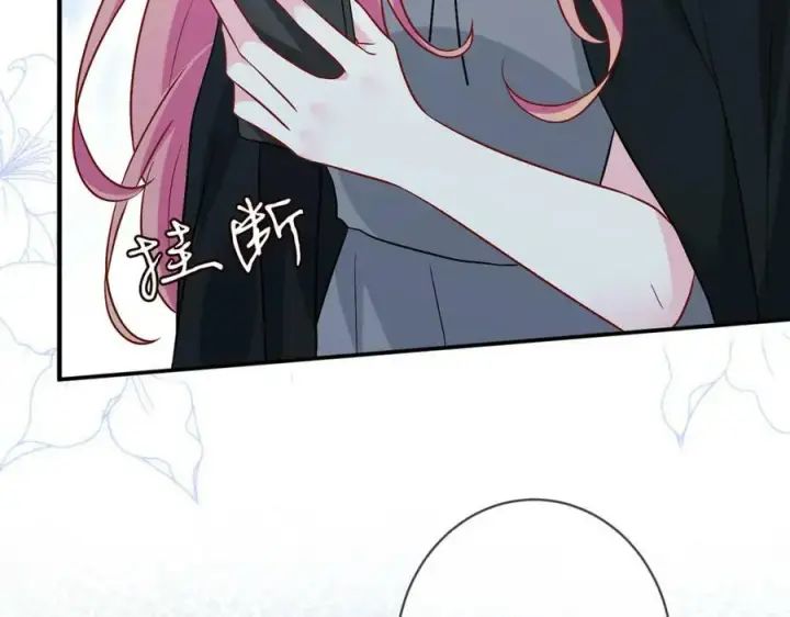 漫画《名门挚爱》第463 绝望的北冥夜第36张图