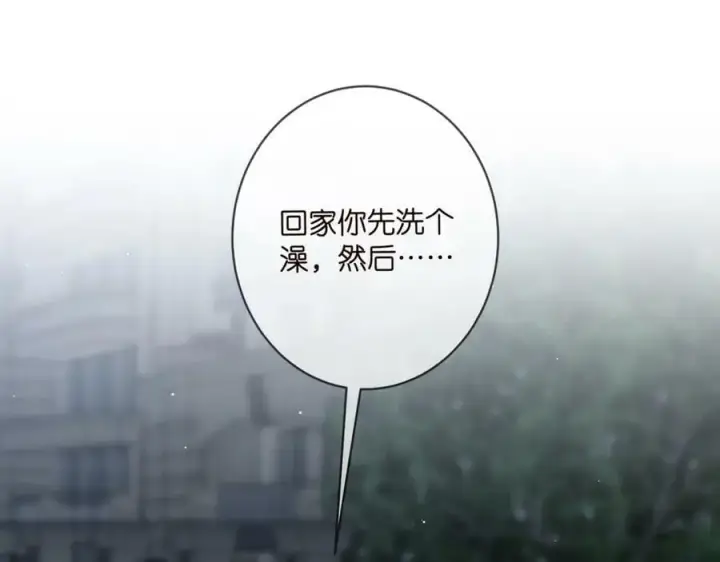 漫画《名门挚爱》第463 绝望的北冥夜第43张图