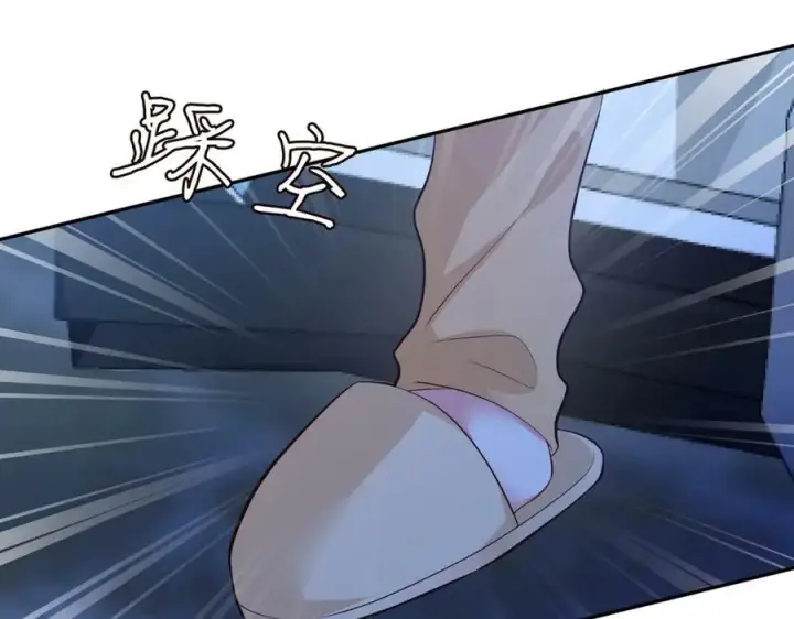 漫画《名门挚爱》第463 绝望的北冥夜第91张图
