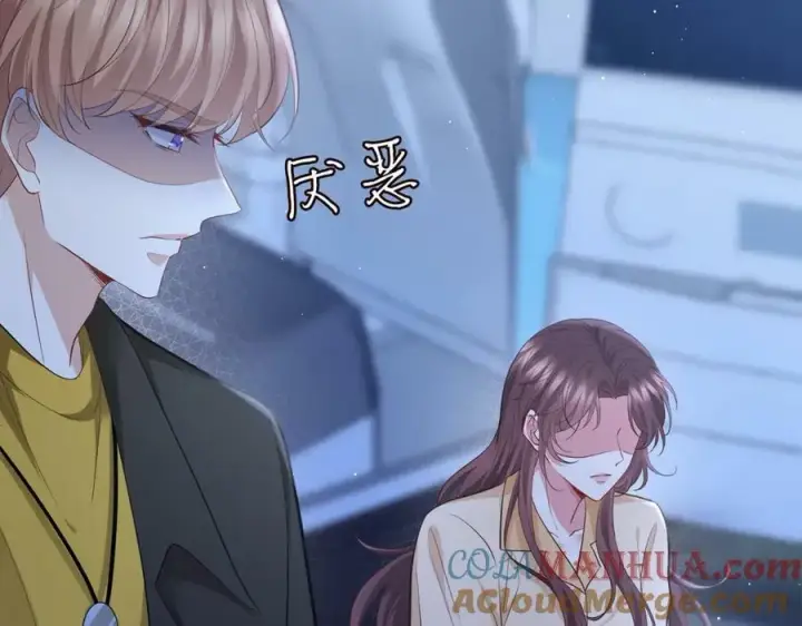 漫画《名门挚爱》第463 绝望的北冥夜第93张图