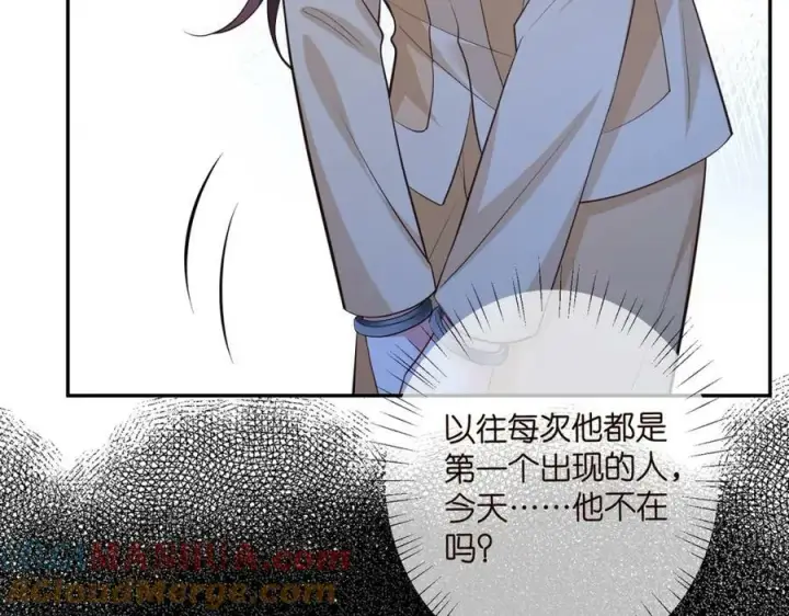 漫画《名门挚爱》第463 绝望的北冥夜第97张图