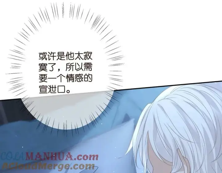 漫画《名门挚爱》第464 只要你永不背叛第101张图