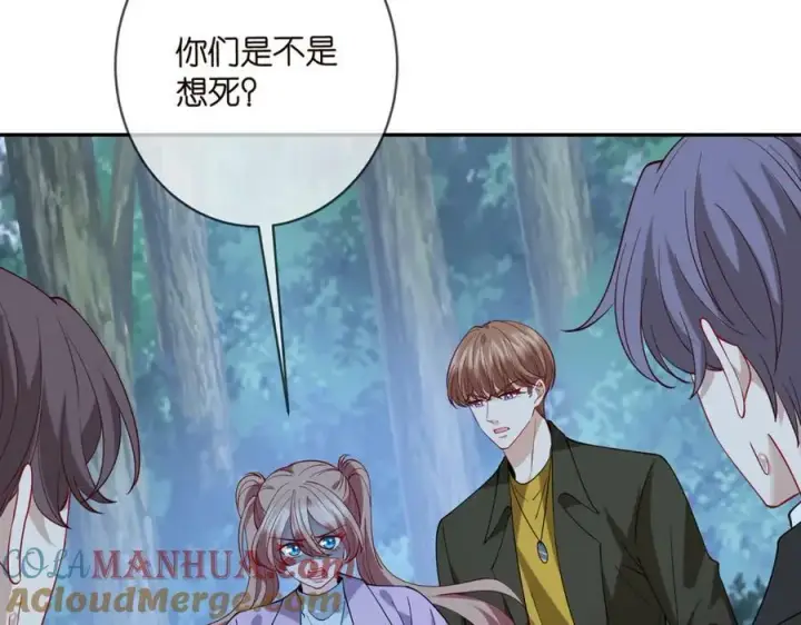 漫画《名门挚爱》第464 只要你永不背叛第13张图