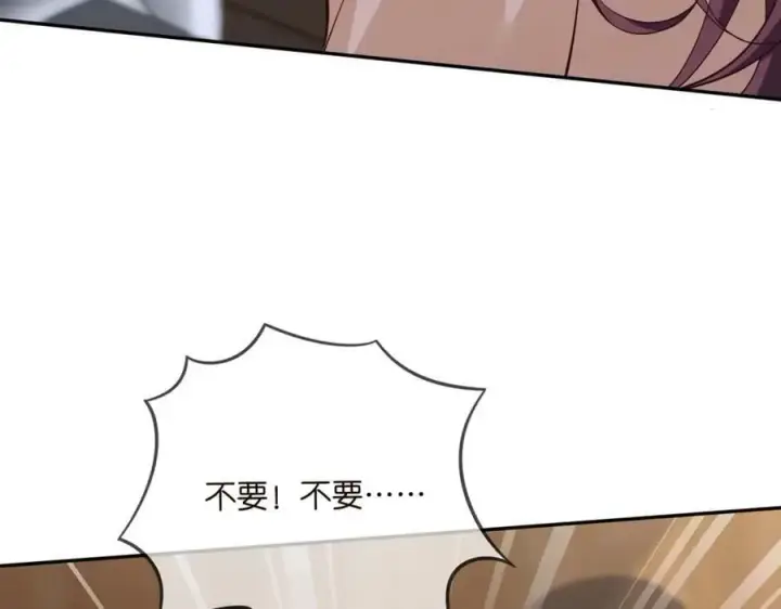漫画《名门挚爱》第464 只要你永不背叛第31张图