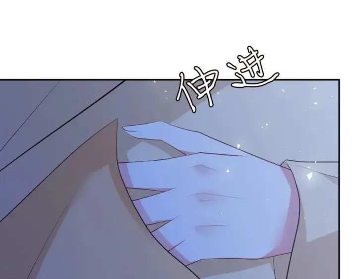 漫画《名门挚爱》第464 只要你永不背叛第44张图