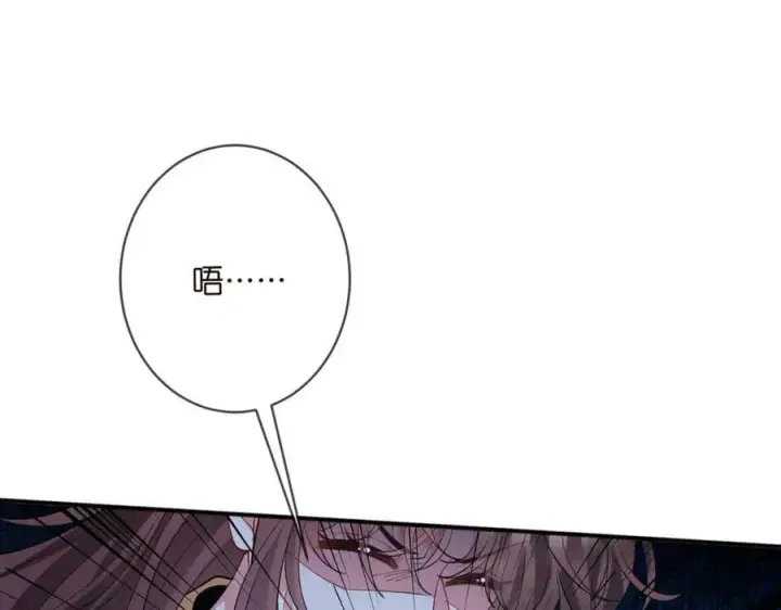 漫画《名门挚爱》第464 只要你永不背叛第52张图