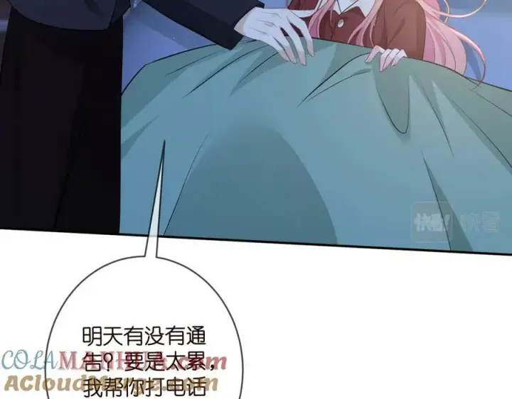漫画《名门挚爱》第464 只要你永不背叛第85张图
