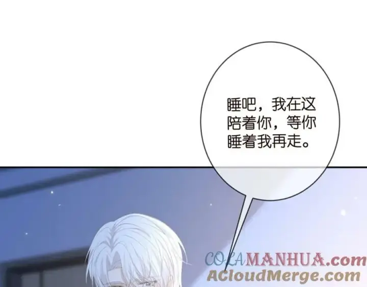 漫画《名门挚爱》第464 只要你永不背叛第89张图