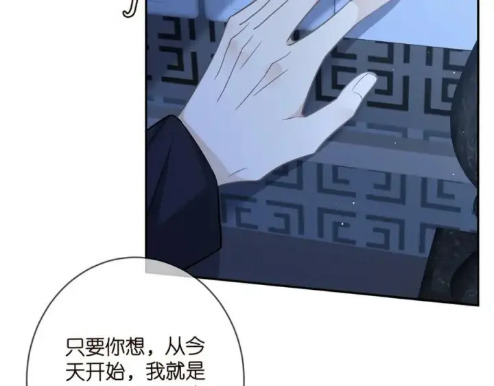 漫画《名门挚爱》第464 只要你永不背叛第94张图