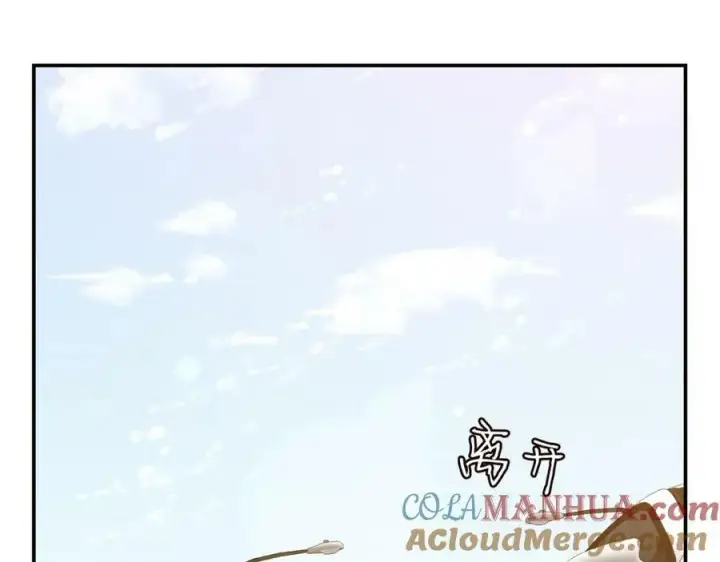 漫画《名门挚爱》第465 男主替身竟是……第21张图