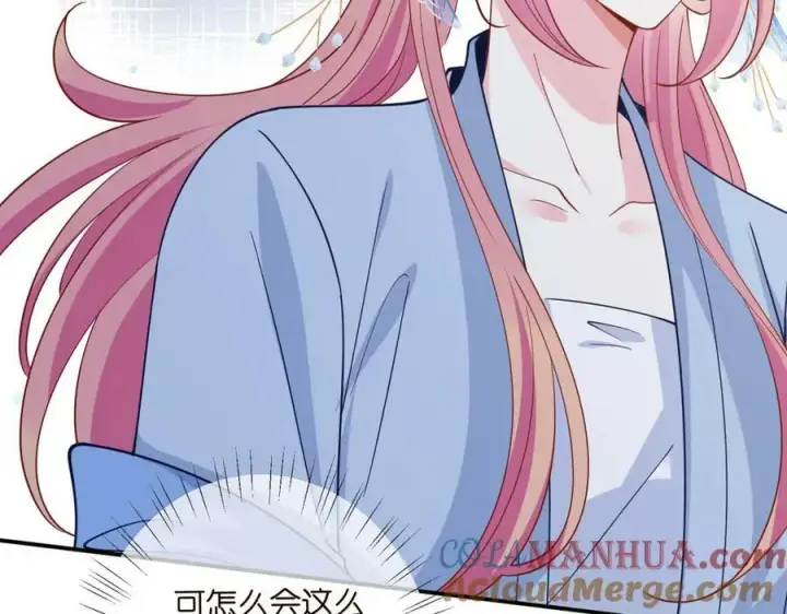 漫画《名门挚爱》第465 男主替身竟是……第41张图