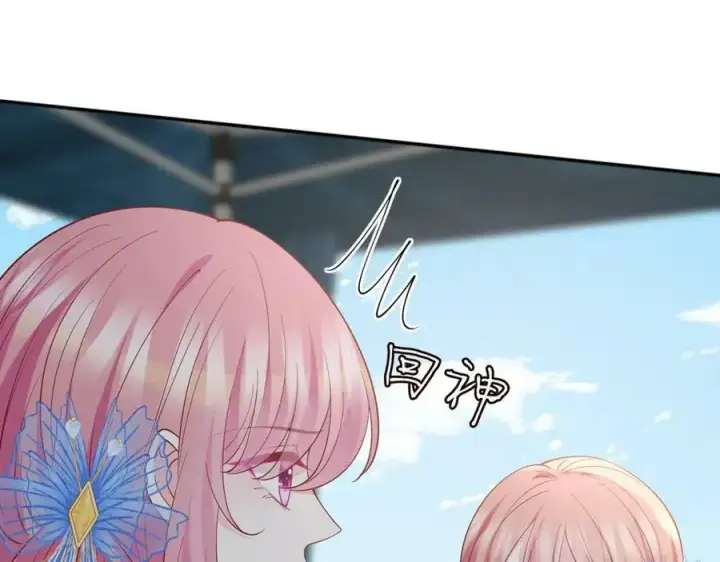 漫画《名门挚爱》第465 男主替身竟是……第48张图