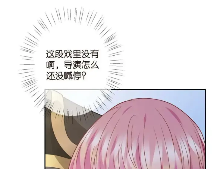 漫画《名门挚爱》第466 战胜北冥夜第43张图