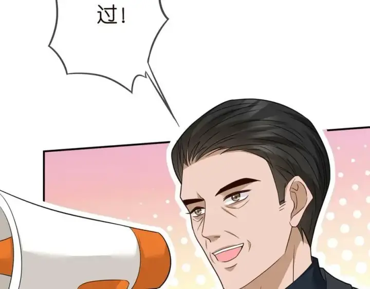 漫画《名门挚爱》第466 战胜北冥夜第48张图