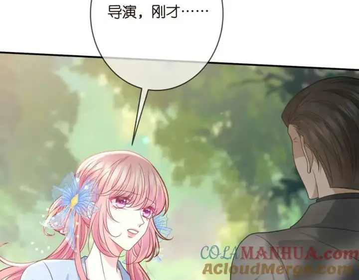 漫画《名门挚爱》第466 战胜北冥夜第53张图
