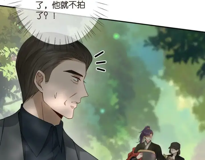 漫画《名门挚爱》第466 战胜北冥夜第59张图