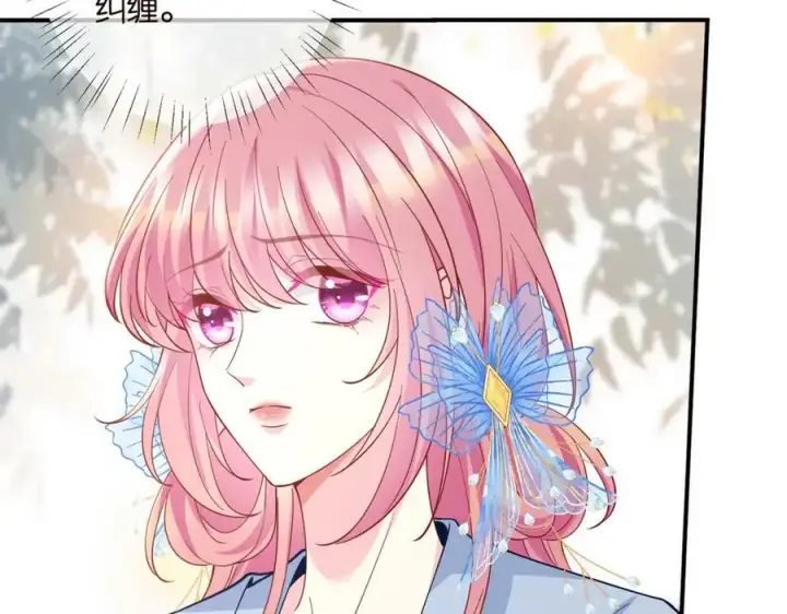 漫画《名门挚爱》第466 战胜北冥夜第64张图