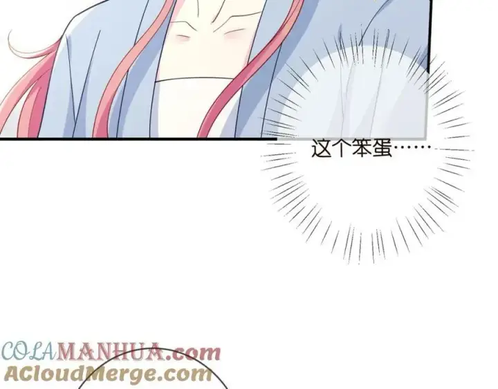 漫画《名门挚爱》第466 战胜北冥夜第65张图