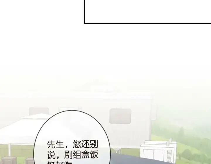 漫画《名门挚爱》第466 战胜北冥夜第87张图
