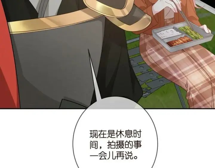 漫画《名门挚爱》第467 他疯了吗？第12张图