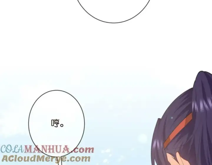 漫画《名门挚爱》第467 他疯了吗？第13张图