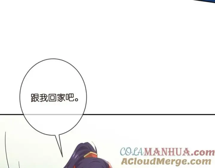 漫画《名门挚爱》第467 他疯了吗？第21张图