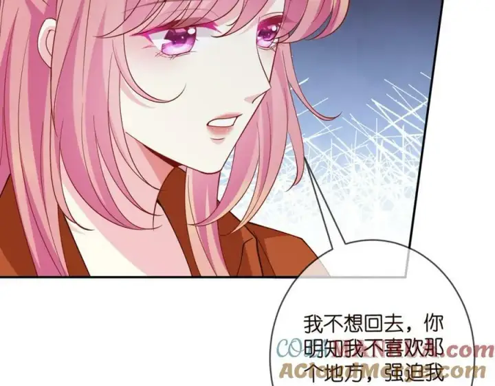 漫画《名门挚爱》第467 他疯了吗？第25张图