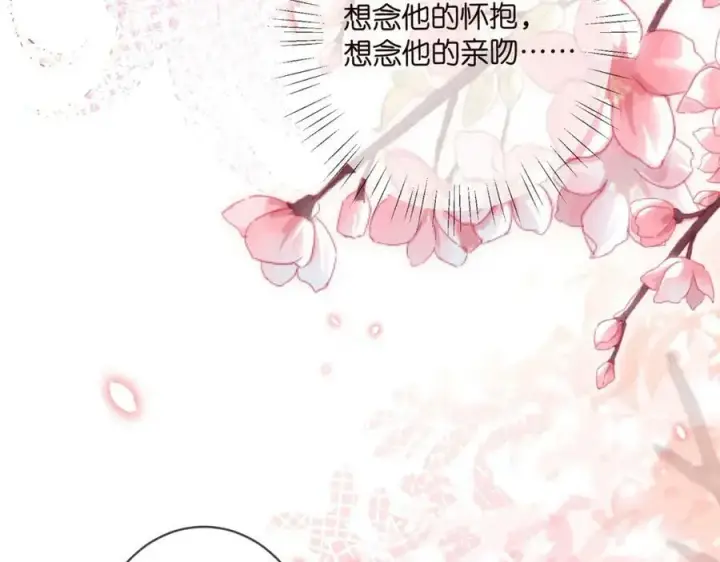 漫画《名门挚爱》第467 他疯了吗？第54张图