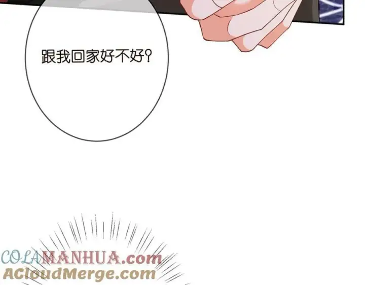 漫画《名门挚爱》第467 他疯了吗？第81张图