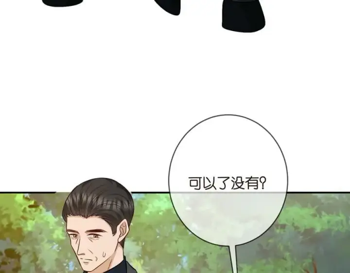 漫画《名门挚爱》第468 拍摄事故第10张图