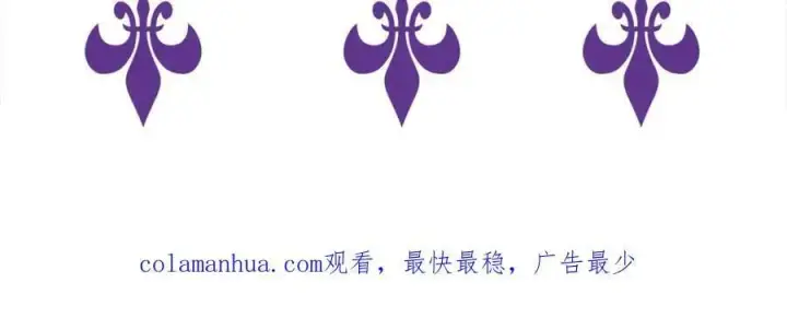 漫画《名门挚爱》第468 拍摄事故第114张图
