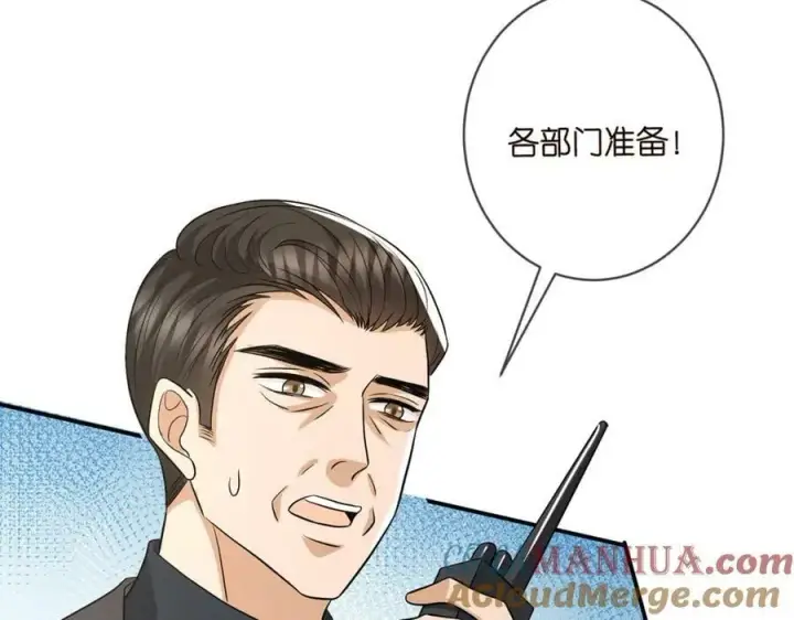 漫画《名门挚爱》第468 拍摄事故第13张图