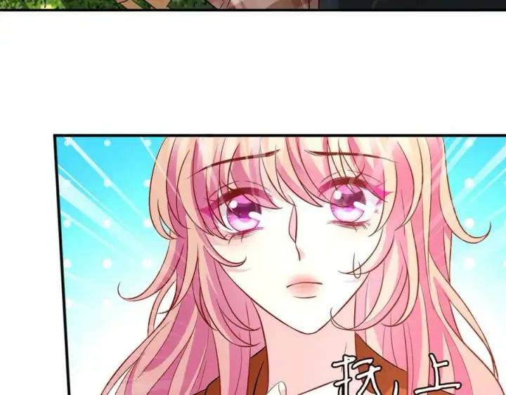 漫画《名门挚爱》第468 拍摄事故第20张图