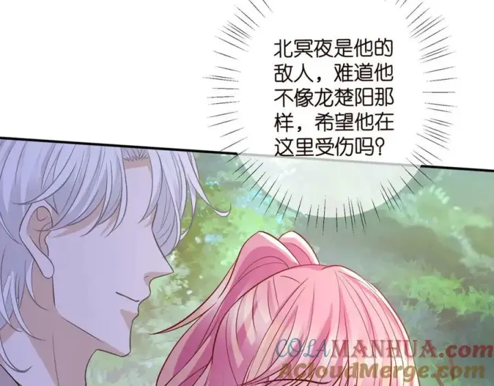漫画《名门挚爱》第468 拍摄事故第25张图